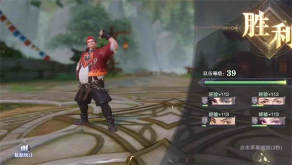 斗罗大陆魂师对决0.1折版本