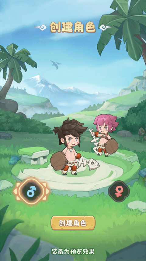 冒险与召唤官方正版