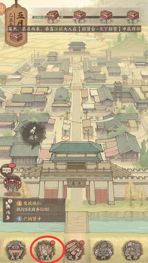 这城有良田0.1折