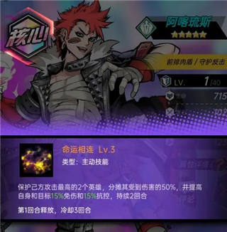 时空战场0.1折扣手游