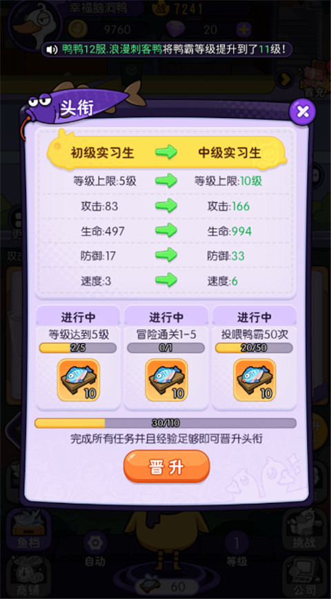 飞弹大侠0.1折版