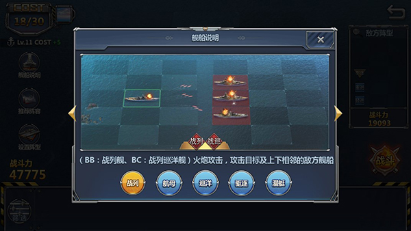 荣耀舰队0.1折手游