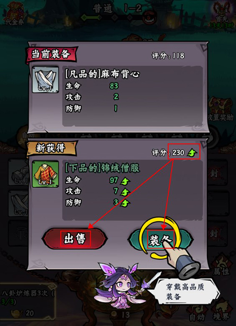 冒险之旅0.1折手游