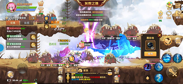 彩虹物语0.1折扣版