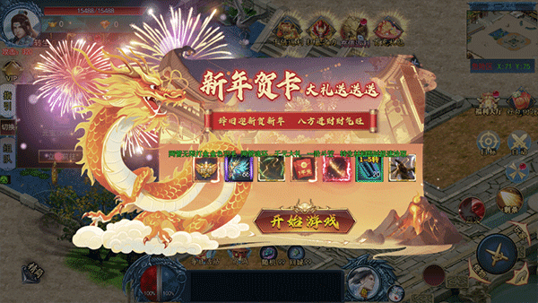 猎魔无双官方正版