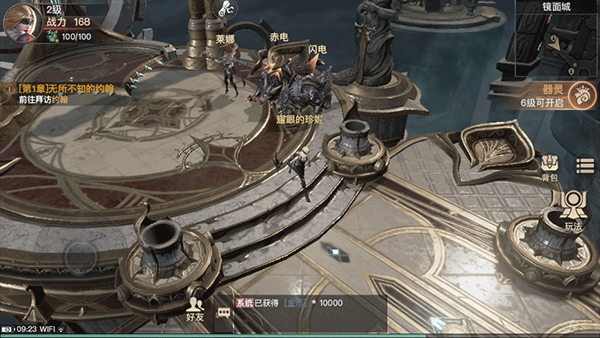 狂暴之翼2折扣版