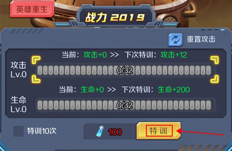 迷你战机0.1折手游