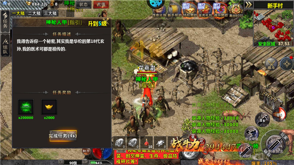 牧场传奇官方正版