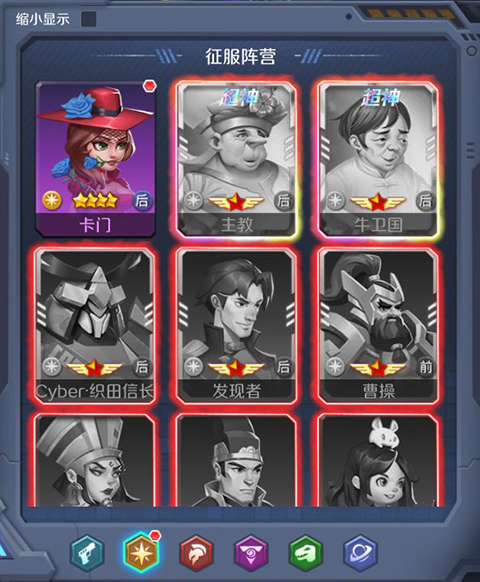 迷你战机0.1折手游