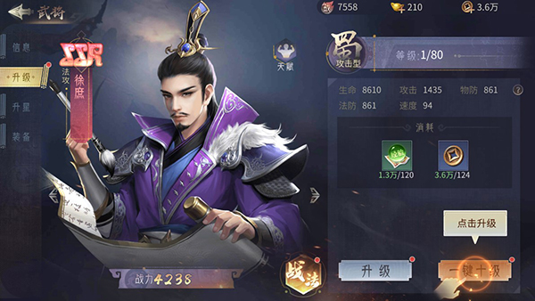 天下霸域0.1折手游