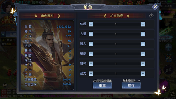 项羽传0.1折手游