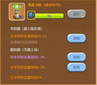 卡卡保皇0.1折手游