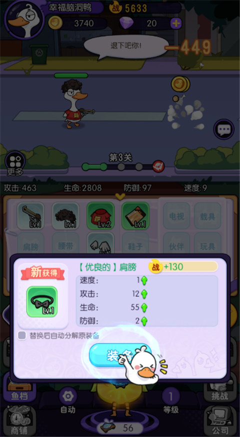 飞弹大侠0.1折版