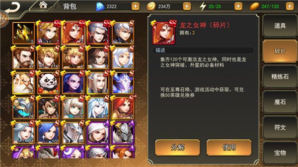 女神联盟2折扣版