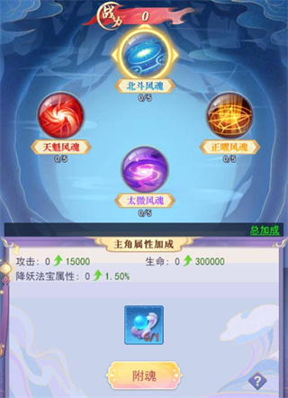 天剑奇缘0.1折充值版