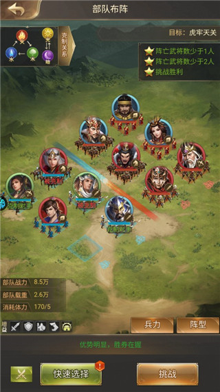 主公别闹0.1折手游