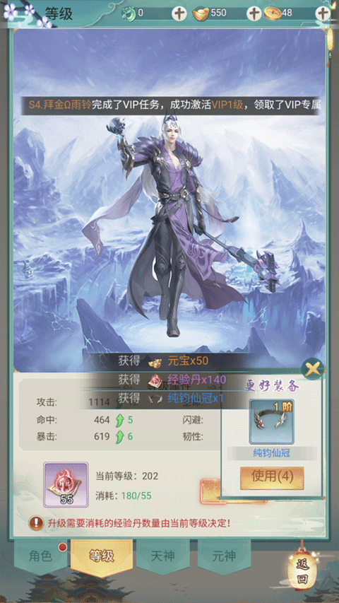 奔月的糯米团官方正版