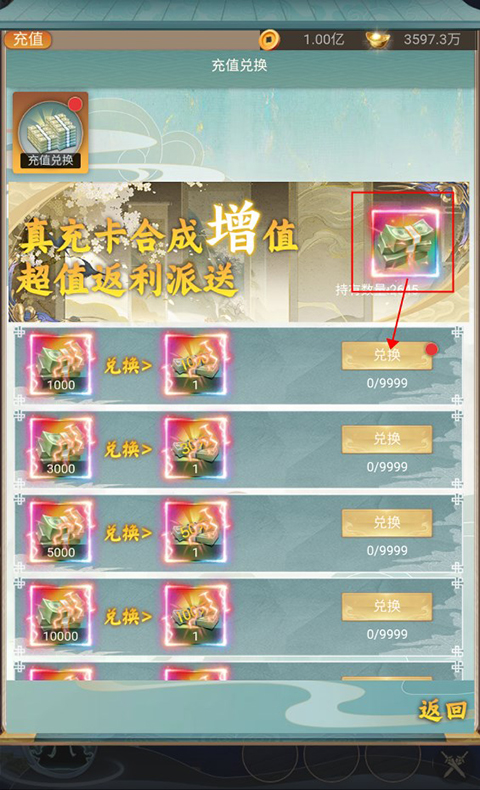 一剑屠龙官方版