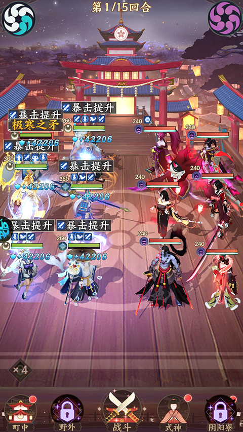 寻宝之旅0.1折手游