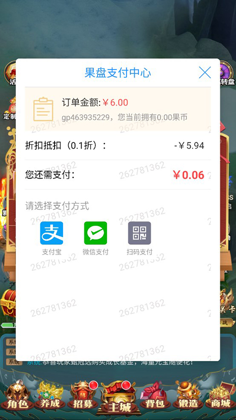 名将萌萌消手游0.1折