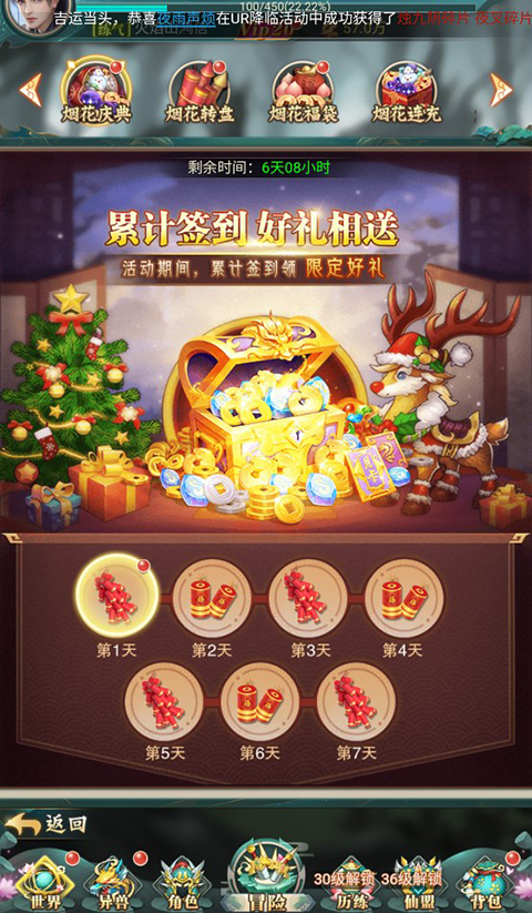 银河战魂0.1折手游