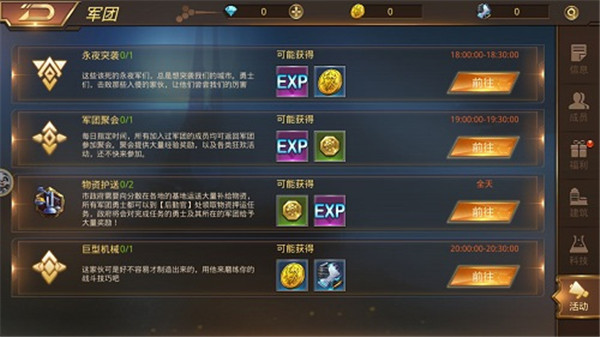 文明曙光折扣版