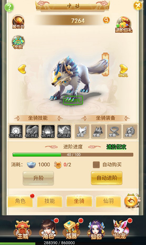 锦衣寒刀0.1折手游