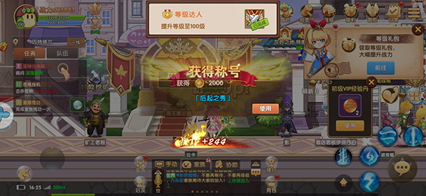 彩虹物语0.1折扣版