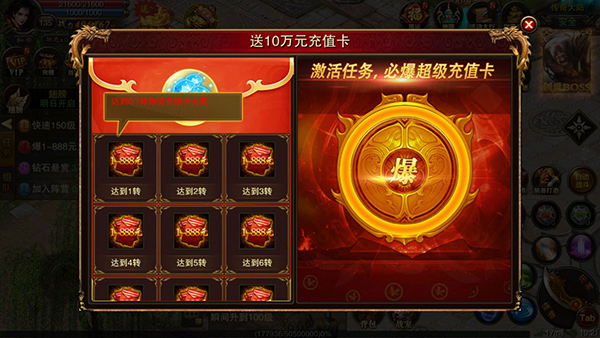 雷霆裁决0.1折手游