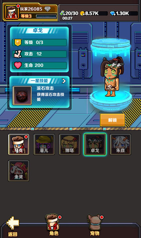 英雄连城折扣版