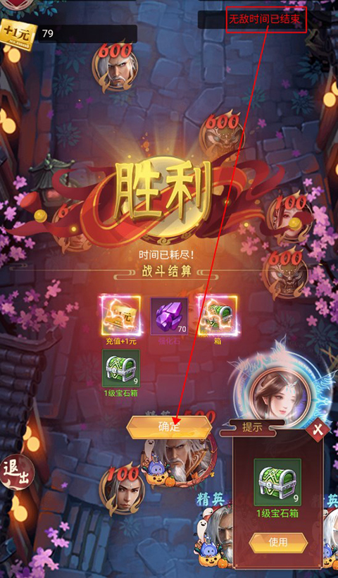醉西游官方版
