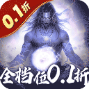 鹰击苍穹0.1折手游