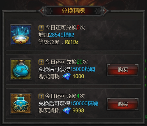 雷神战记符文大陆0.1折