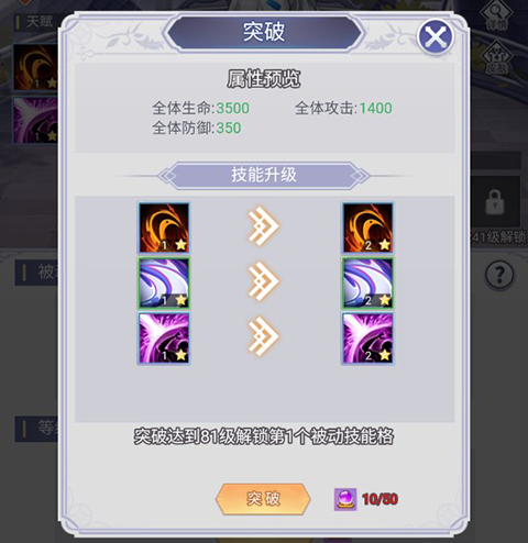 永恒幻剑0.1折手游