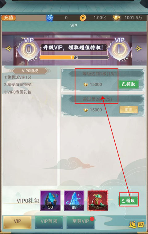 一剑屠龙官方版