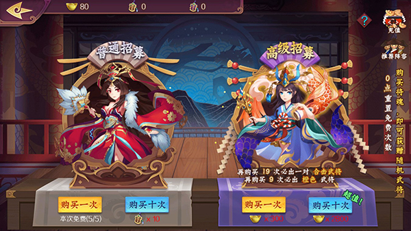 斩龙三国0.1折手游