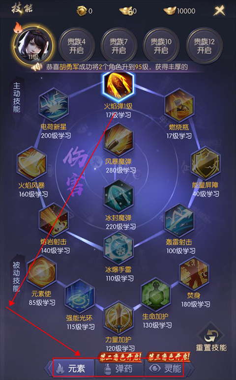 补天志盗墓手游