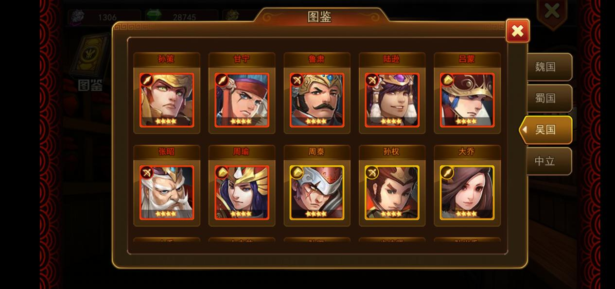 乱轰三国志0.1折手游