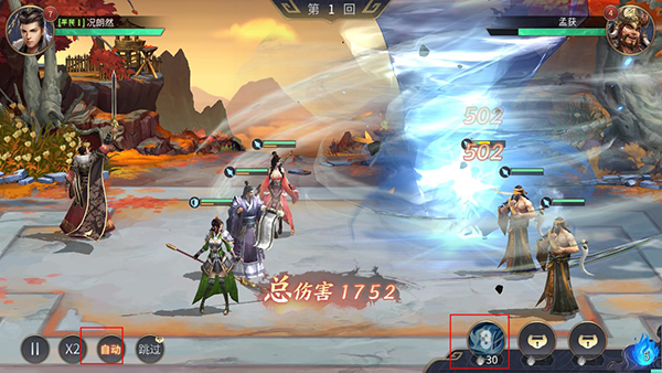 天下霸域0.1折手游