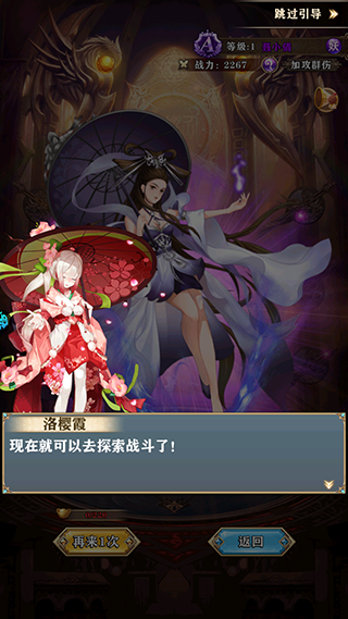 刀剑神魔录官方版