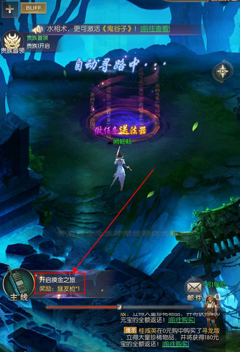 补天志盗墓手游