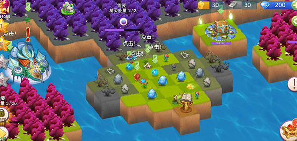 精灵萌宝贝0.1折版