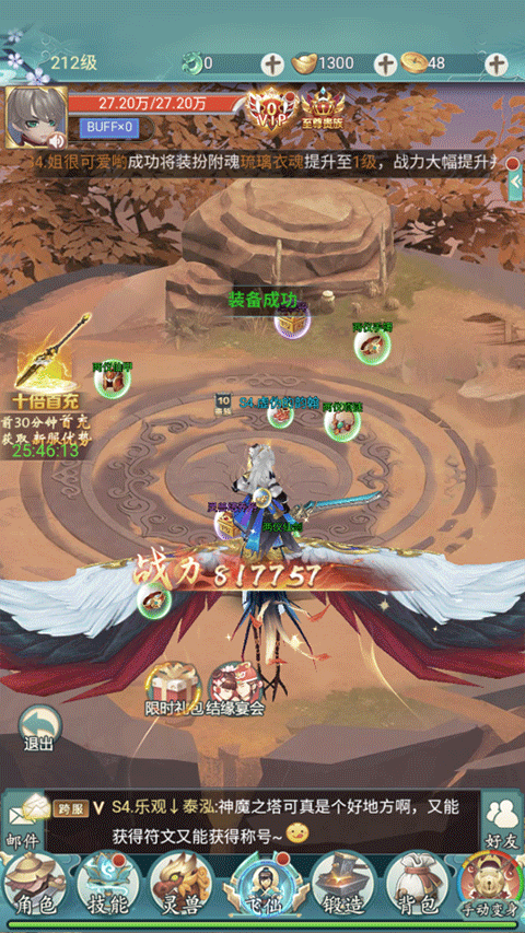 奔月的糯米团官方正版