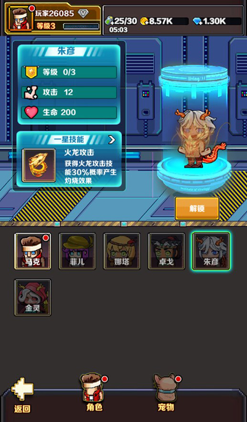 英雄连城折扣版