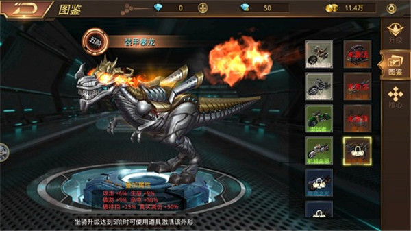 文明曙光折扣版