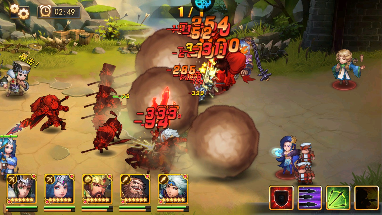 乱轰三国志0.1折手游