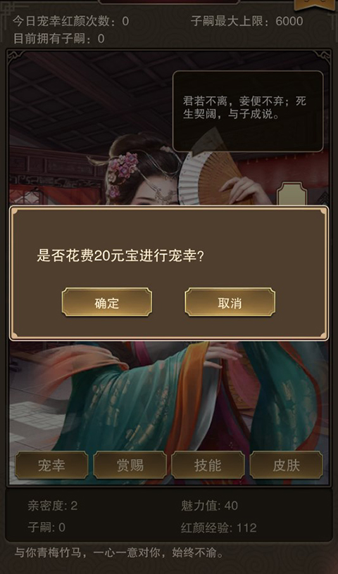 天天有喜2官方版