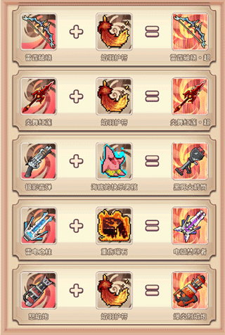 梦幻狂奔永久0.1折版