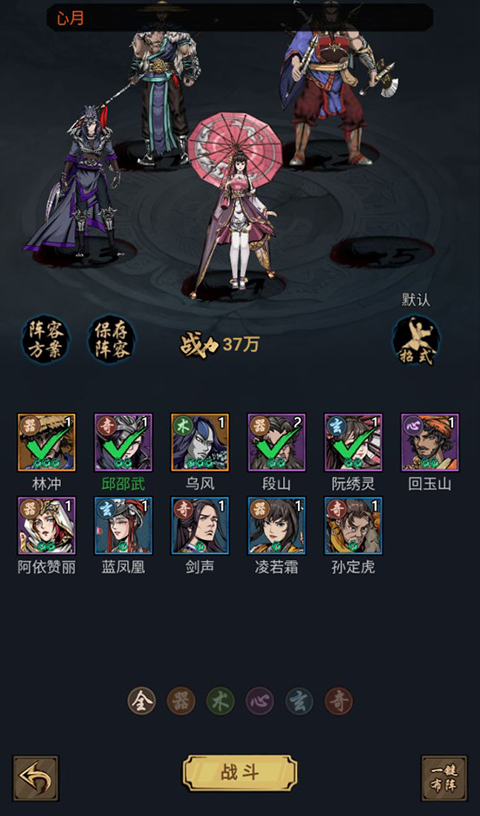 奇门飞花令0.1折手游