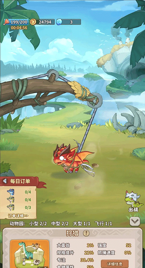 冒险与召唤官方正版